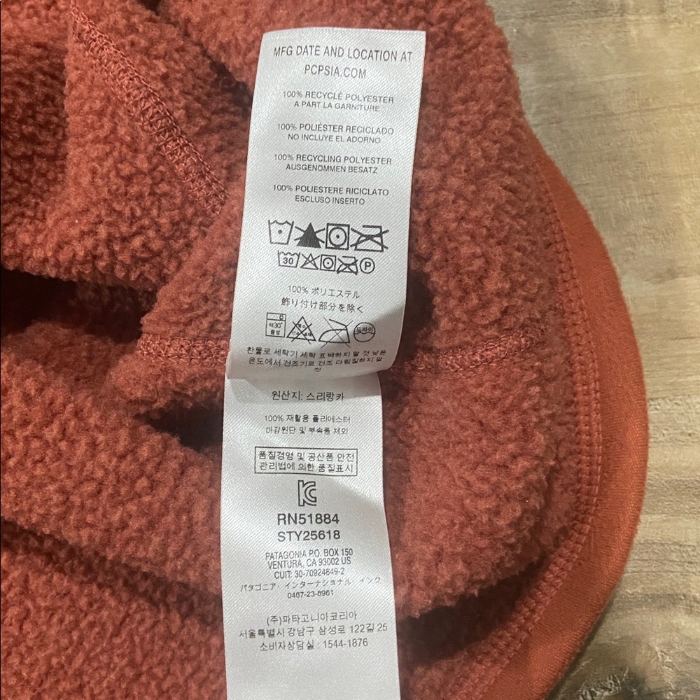 Patagonia Heathered Rust Quarter-Zip Pullover - Picture 9 of 11